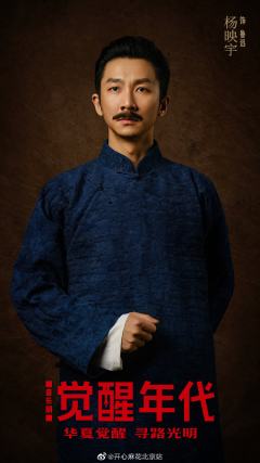 杨映宇
