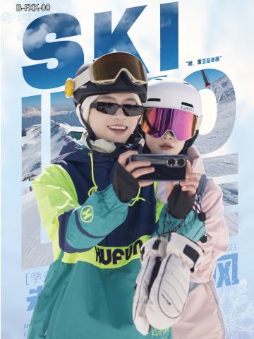 飞雪卡