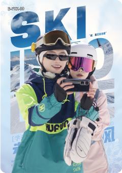 飞雪卡