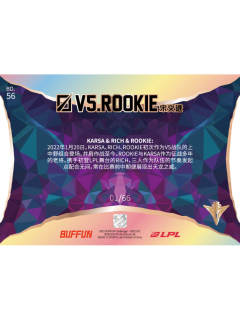 玫瑰金ROOKIE_宋义进[66编]-资料图