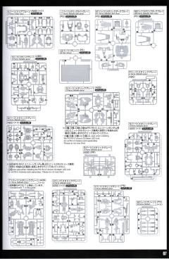 PG RX-0 完美独角兽-资料图