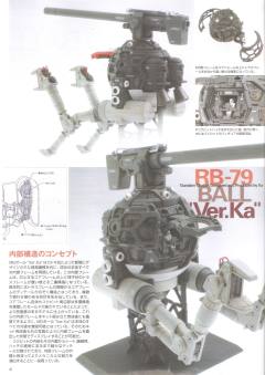 MG RB-79 铁球 Ver.Ka 机械透明版-资料图