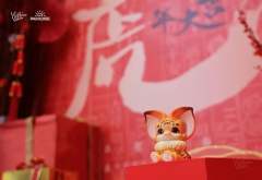 坐坐小虎虎-资料图