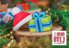 麋鹿-圣诞版-资料图