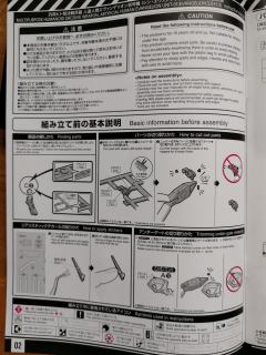 RG EVA初号机 Ver.1.0+3.0 （新·福音战士剧场版：终）-资料图