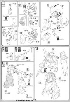 1/100 高达SEED DESTINY模型 ZGMF-1000/A1 炮战型扎古勇士 NG-资料图