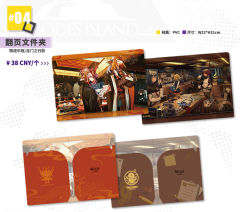 物流中枢-潮玩星球主题店翻页文件夹-资料图