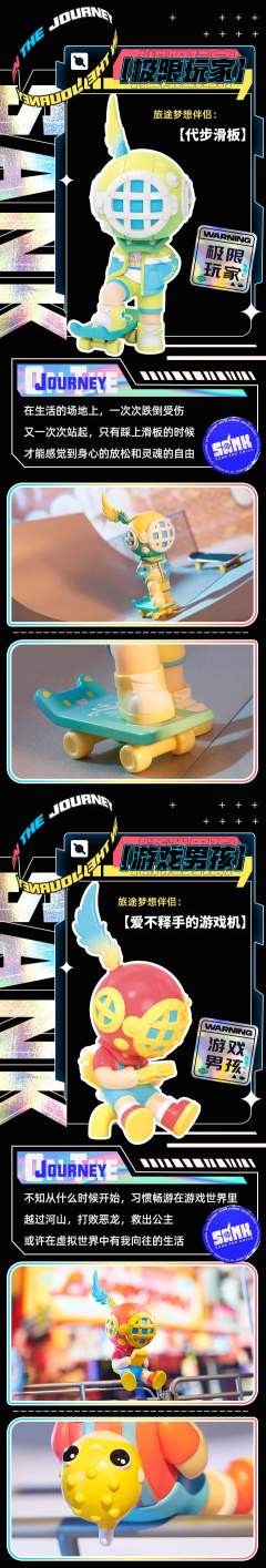 彩虹捕手-资料图