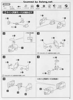 D-Style 超能加尔-资料图