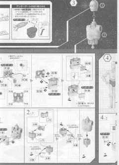 Characters & Creatures C-3PO-资料图