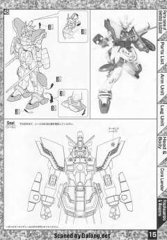 MG GF13-017NJ 闪光高达-资料图