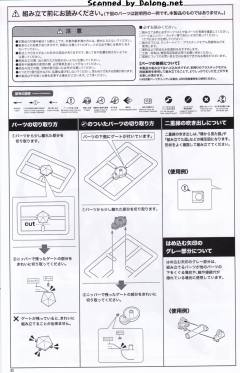 女神装置 一条绫香-资料图