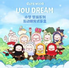 整盒-UOU DREAM梦游系列盲盒-资料图