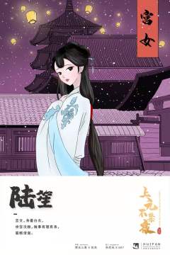 上元不禁夜-资料图