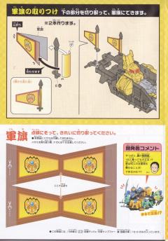 SD高达 BB战士 甘宁京宝梵 吕蒙迪杰-资料图