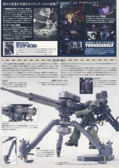 HGGT MS-06 扎古II+Big Gun  雷霆宙域版 Animation Image ver. -资料图