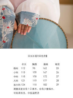 素采烟墨·长衫-资料图