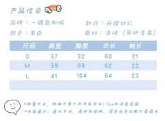 岚羽中·衬衫-资料图