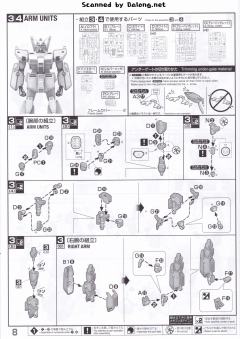 MG RX-78NT-1 高达艾利克斯 Ver.2.0-资料图