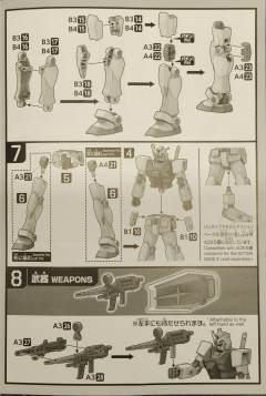 EG RX-78-2 元祖高达 自由上色版-资料图