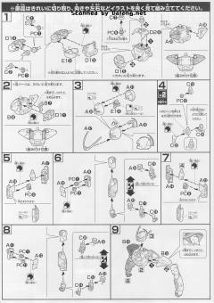 HGCC SYSTEM-∀99 逆A高达-资料图