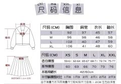 藤谷学园·套装-资料图