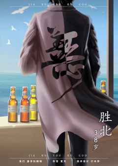 假如有如果-资料图