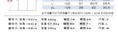 星川·衬衫-资料图