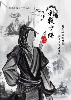 江湖劫-资料图