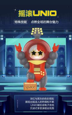 宇宙音乐会系列-资料图