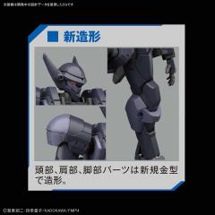 HG M9D 鹰隼 Ver.IV-资料图