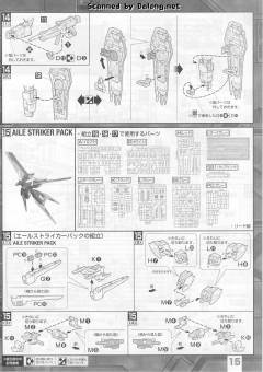 MG GAT-X105 强袭高达 GAT-X105+AQM/E-X01 翔翼型强袭高达 Ver. RM Clear Color-资料图