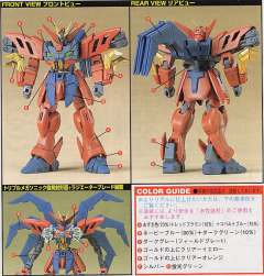 1/144 高达X模型系列 NRX-0013-CB 维萨戈破坏者高达-资料图