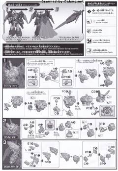 HGBD:R AGE-TRYMAG Try Age高达马格南-资料图
