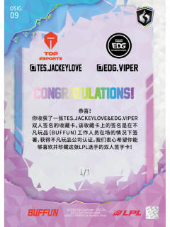 至臻金JACKEYLOVE_喻文波  &  VIPER_朴到贤[1编]-资料图