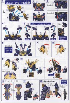 SD高达 BB战士 RX-0 独角兽高达2号机 报丧女妖 命运女神-资料图