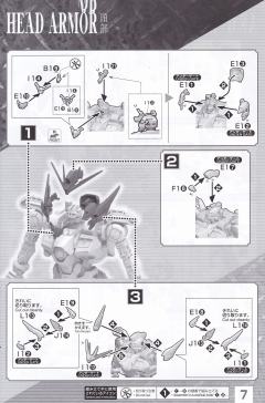 HIRM XXXG-01W 飞翼高达 EW-资料图