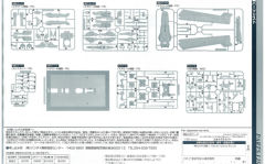 PG MBF-02+AQM/E+X01 空战型嫣红强袭-资料图