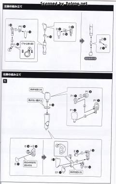 弹丸骑士 处刑者 新娘-资料图