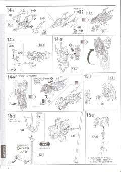 MG XXXG-01S 神龙高达 EW 獠牙装备-资料图