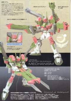 HG高达 SEED GAT-X103AP 翠绿暴风高达-资料图