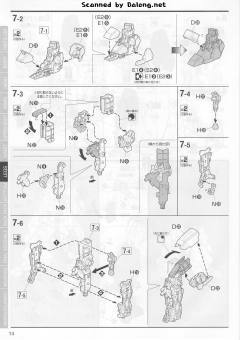 MG MSN-06S 新安洲·原石 Ver.Ka-资料图