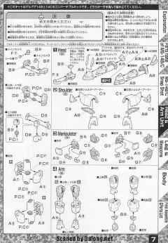 MG MS-14C 勇士加农-资料图