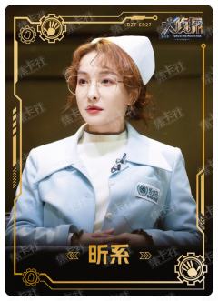 昕系
