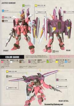 HG高达 SEED ZGMF-X09A 正义高达-资料图