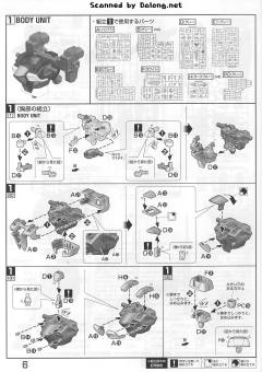 MG GX-9901-DX 高达DX-资料图