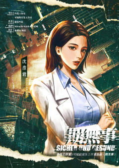 期无事-资料图