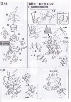 SD高达 BB战士 司马懿沙扎比-资料图