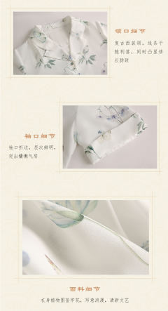 简约植物印花衬衫-资料图