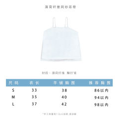 带合集汉服宋抹主腰内搭百搭-资料图